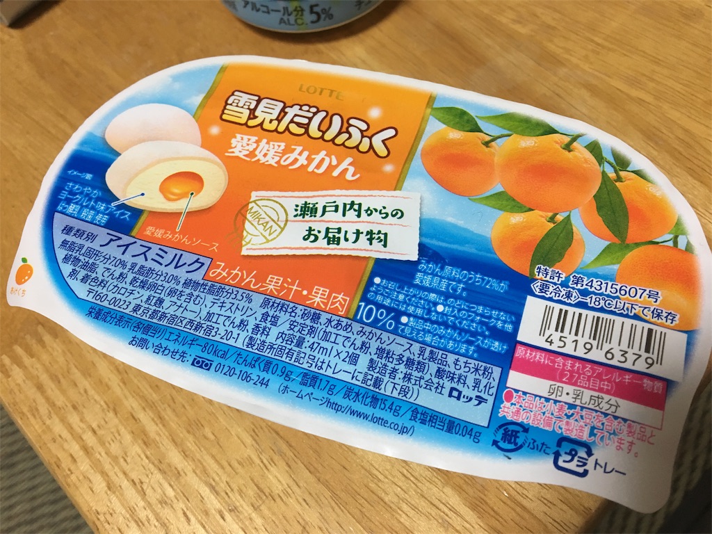 f:id:aohana:20170619223127j:image f:id:aohana:20170619223127j:image