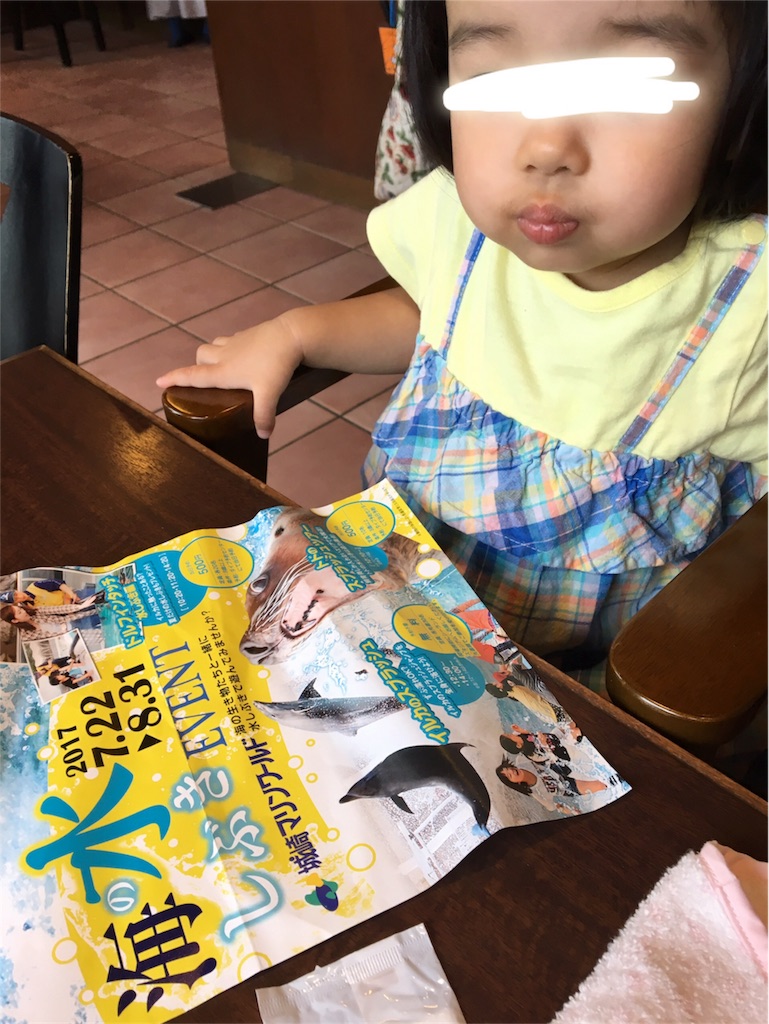f:id:aohana:20170807231507j:image
