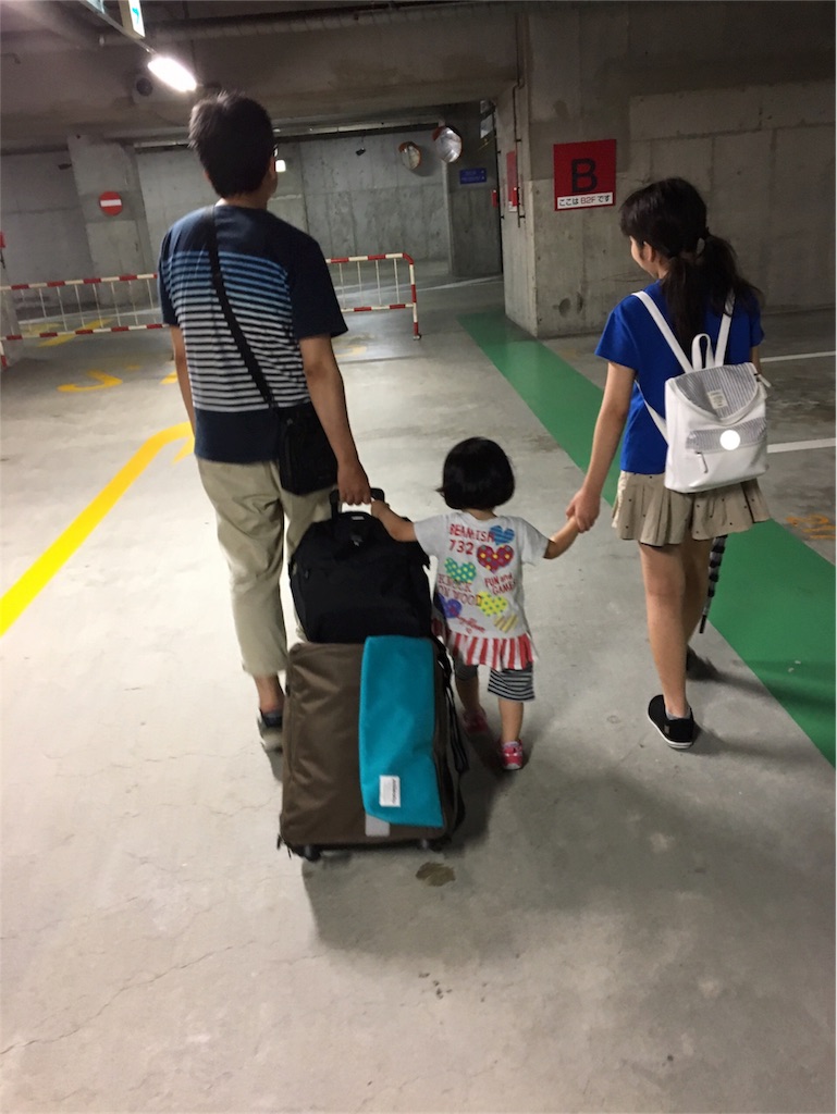 f:id:aohana:20170807232209j:image