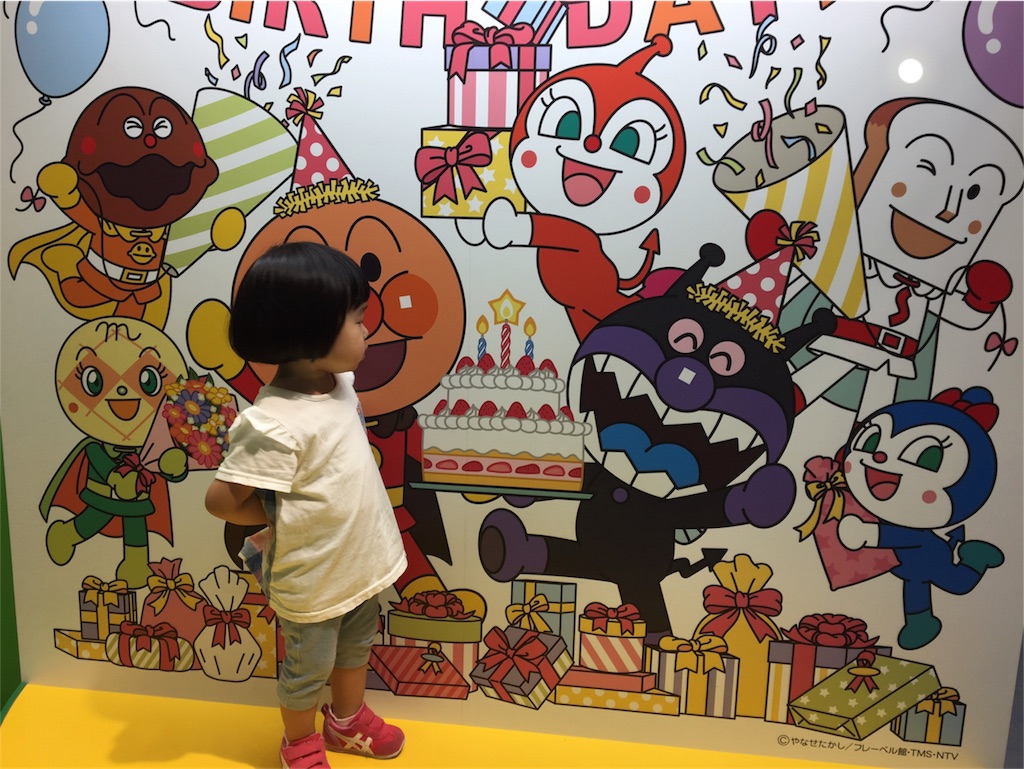 f:id:aohana:20170808224706j:image