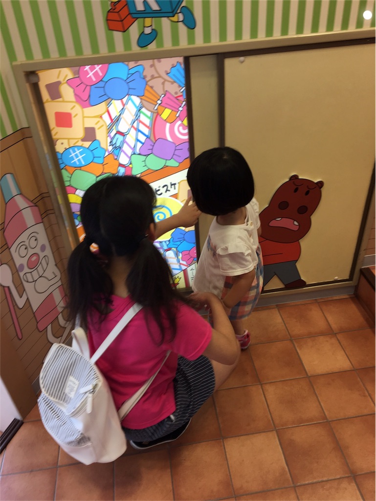 f:id:aohana:20170808225900j:image