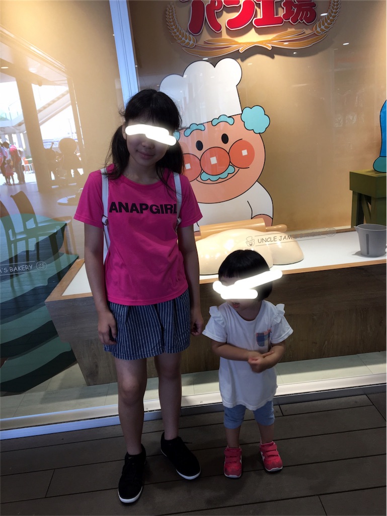 f:id:aohana:20170808230210j:image