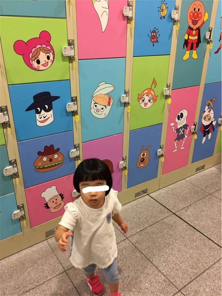 f:id:aohana:20170808231139j:image