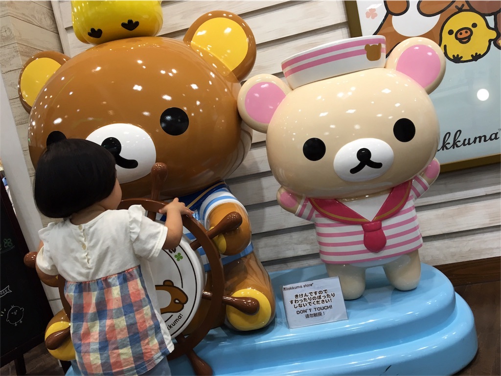 f:id:aohana:20170808231716j:image