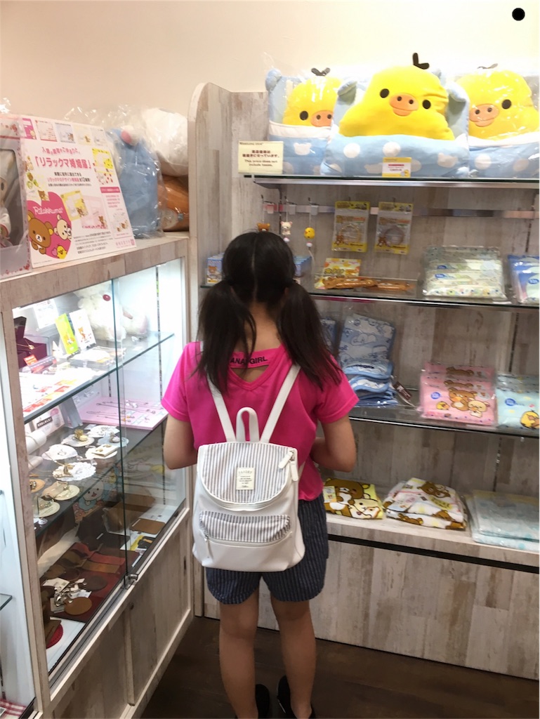 f:id:aohana:20170808231757j:image