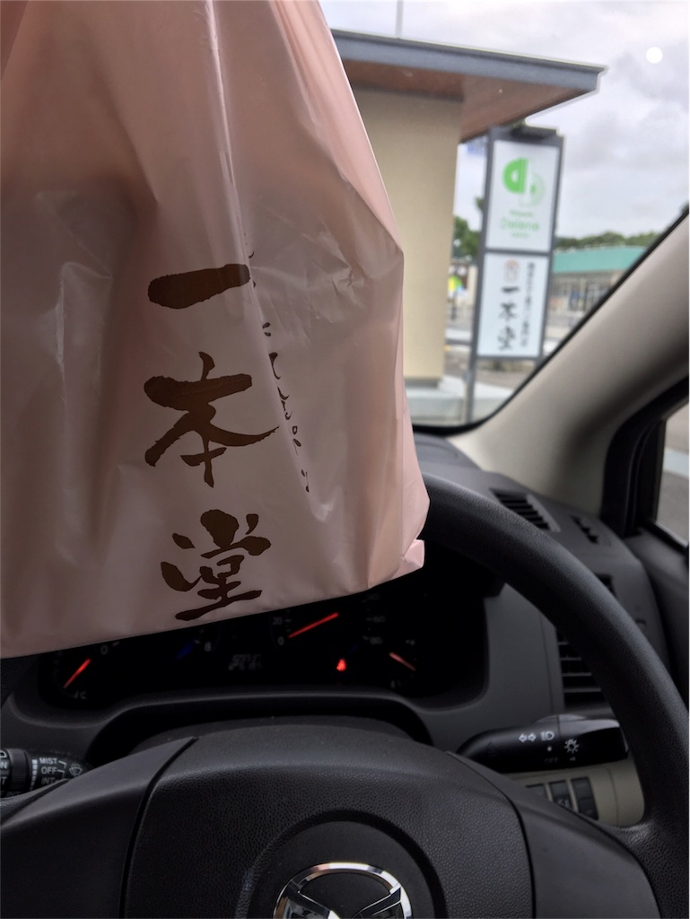 f:id:aohana:20170814233703j:image