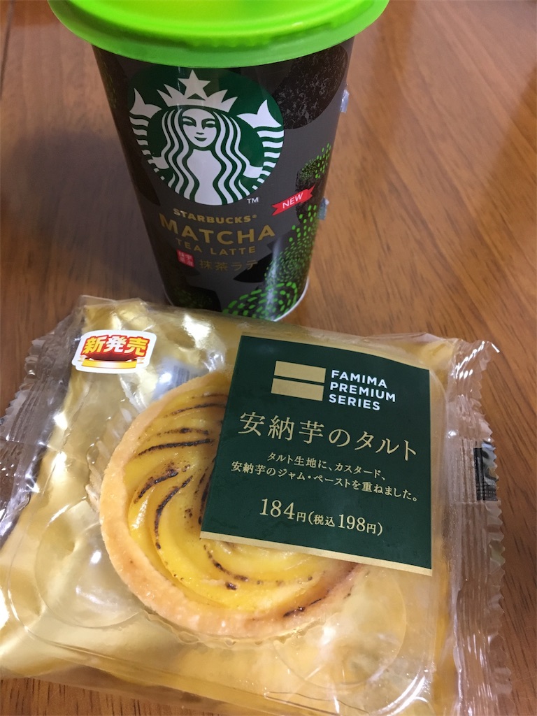 f:id:aohana:20170907173520j:image