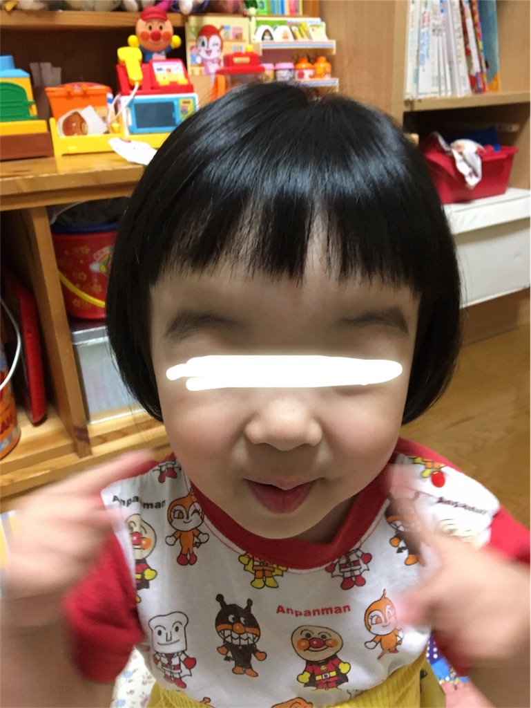 f:id:aohana:20171010220009j:image