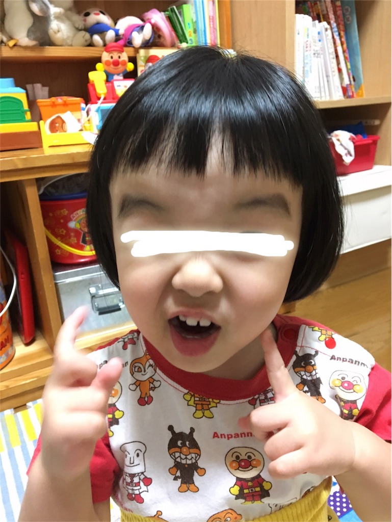 f:id:aohana:20171010220544j:image