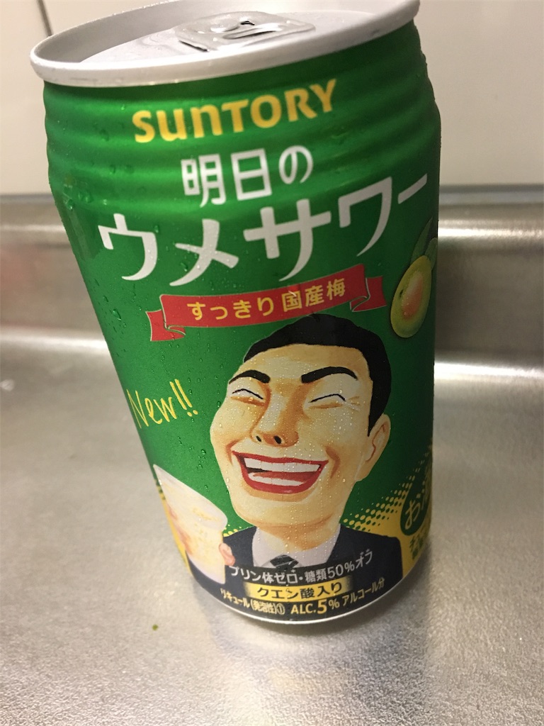 f:id:aohana:20171011210626j:image