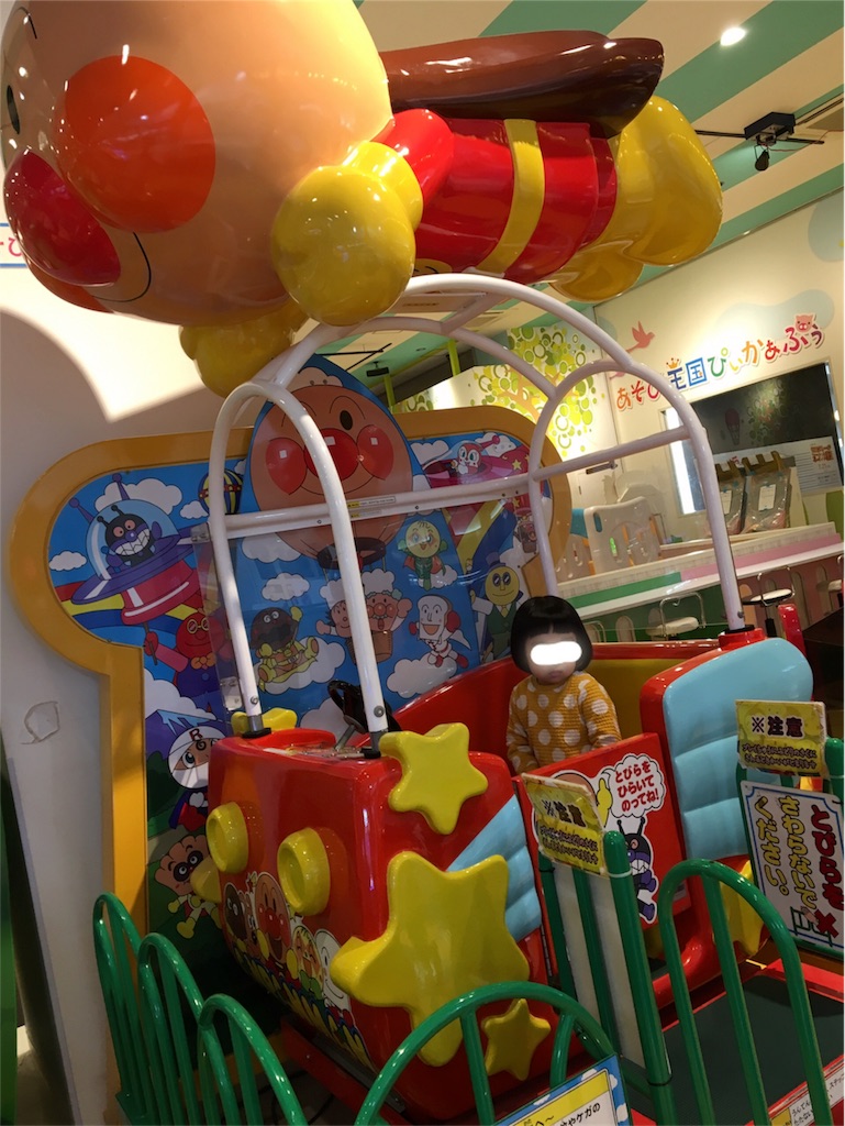 f:id:aohana:20171023185327j:image