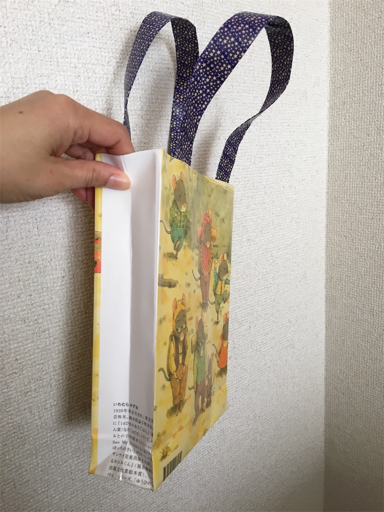 f:id:aohana:20171027173737j:image