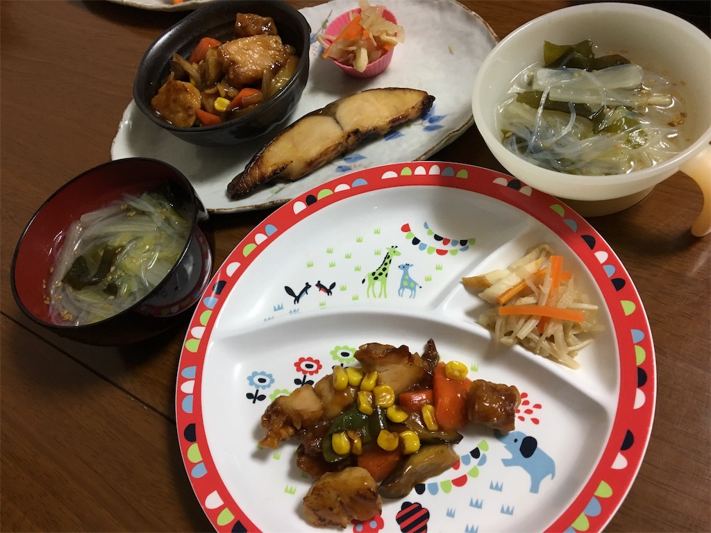 f:id:aohana:20171104013653j:image