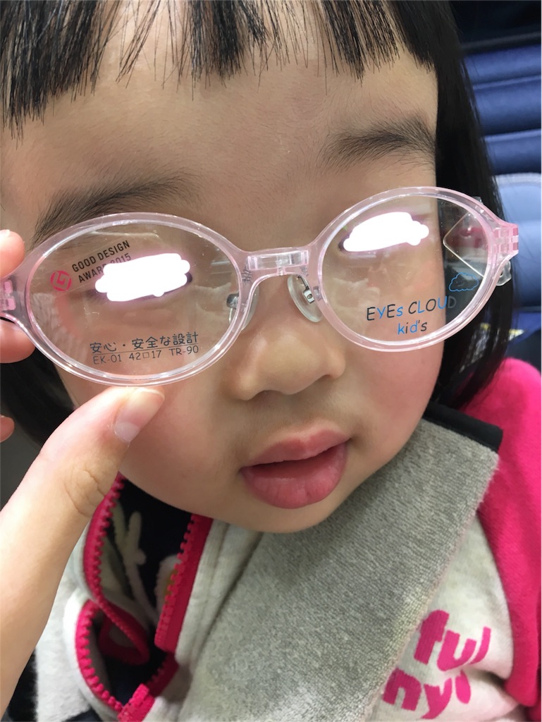 f:id:aohana:20171105200714j:image