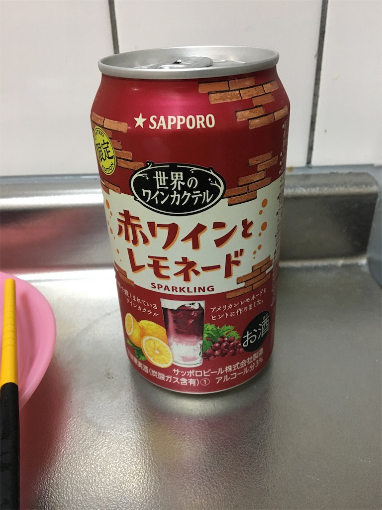 f:id:aohana:20171116231202j:image