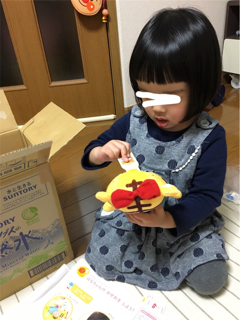 f:id:aohana:20171118214926j:image