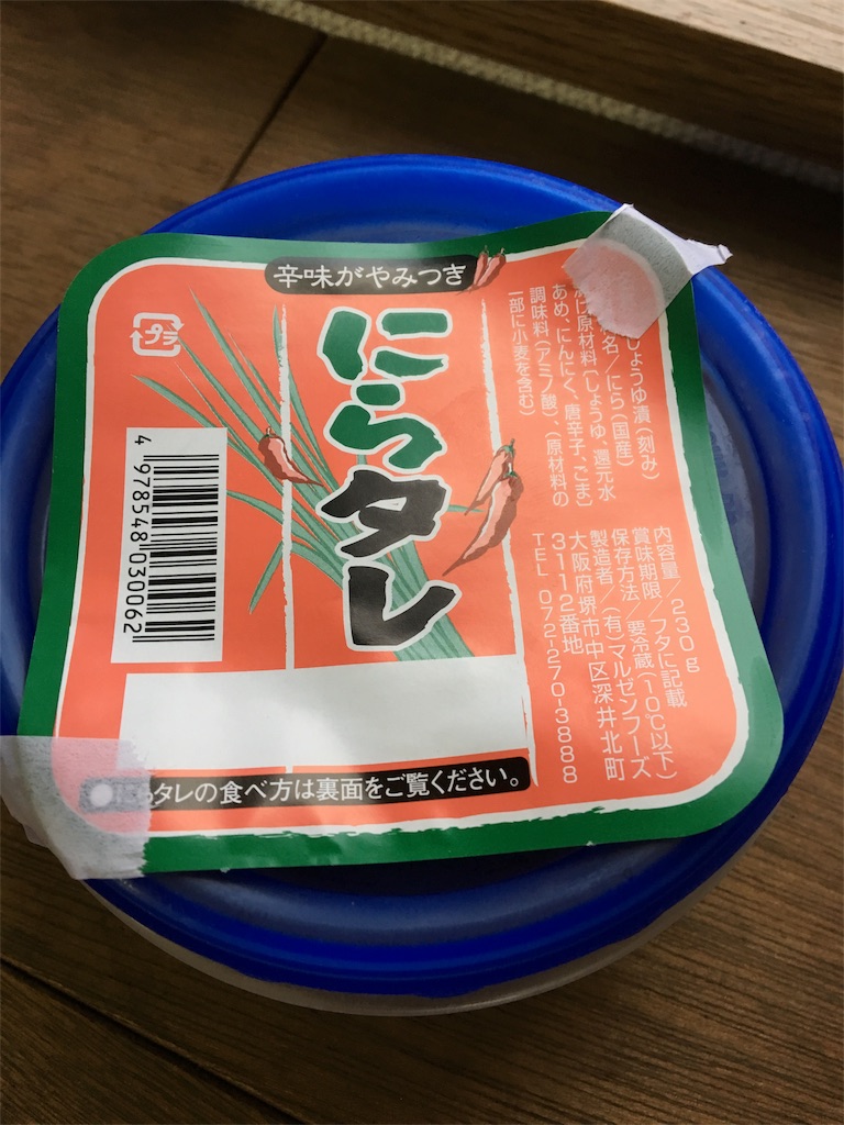 f:id:aohana:20171120144613j:image