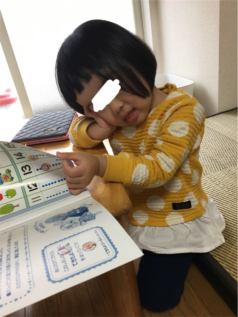 f:id:aohana:20171120151605j:image