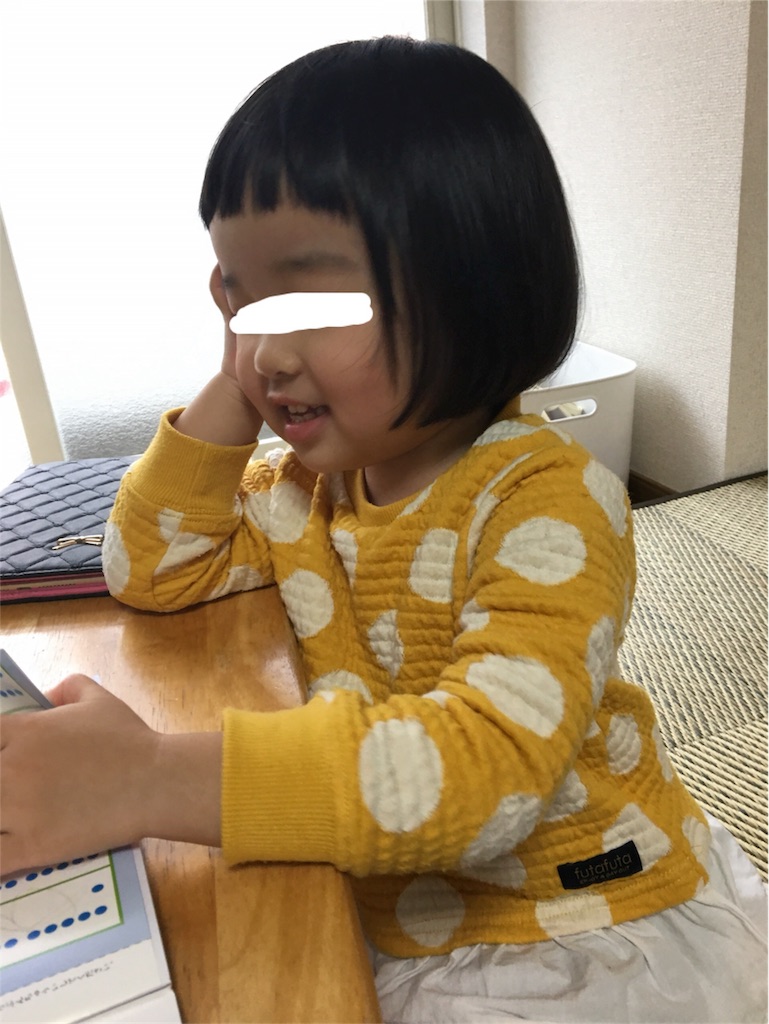 f:id:aohana:20171120151617j:image