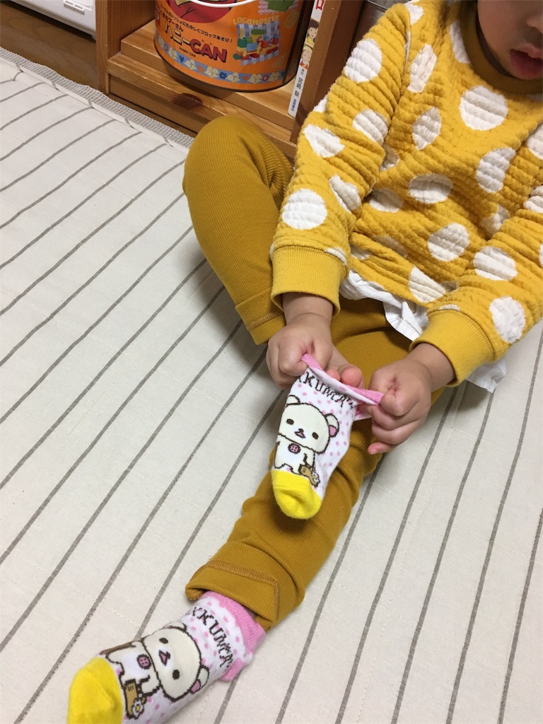 f:id:aohana:20171128145305j:image