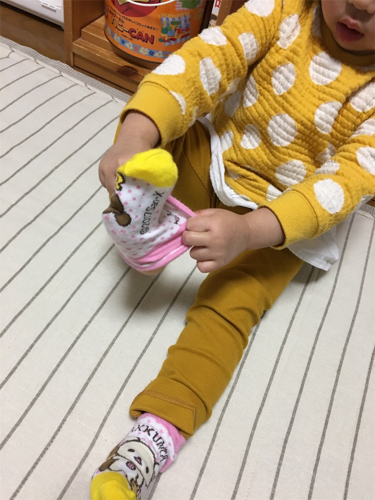 f:id:aohana:20171128145323j:image