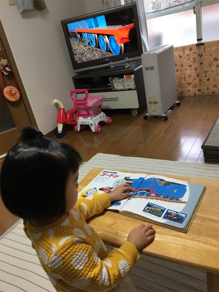 f:id:aohana:20180105214716j:image