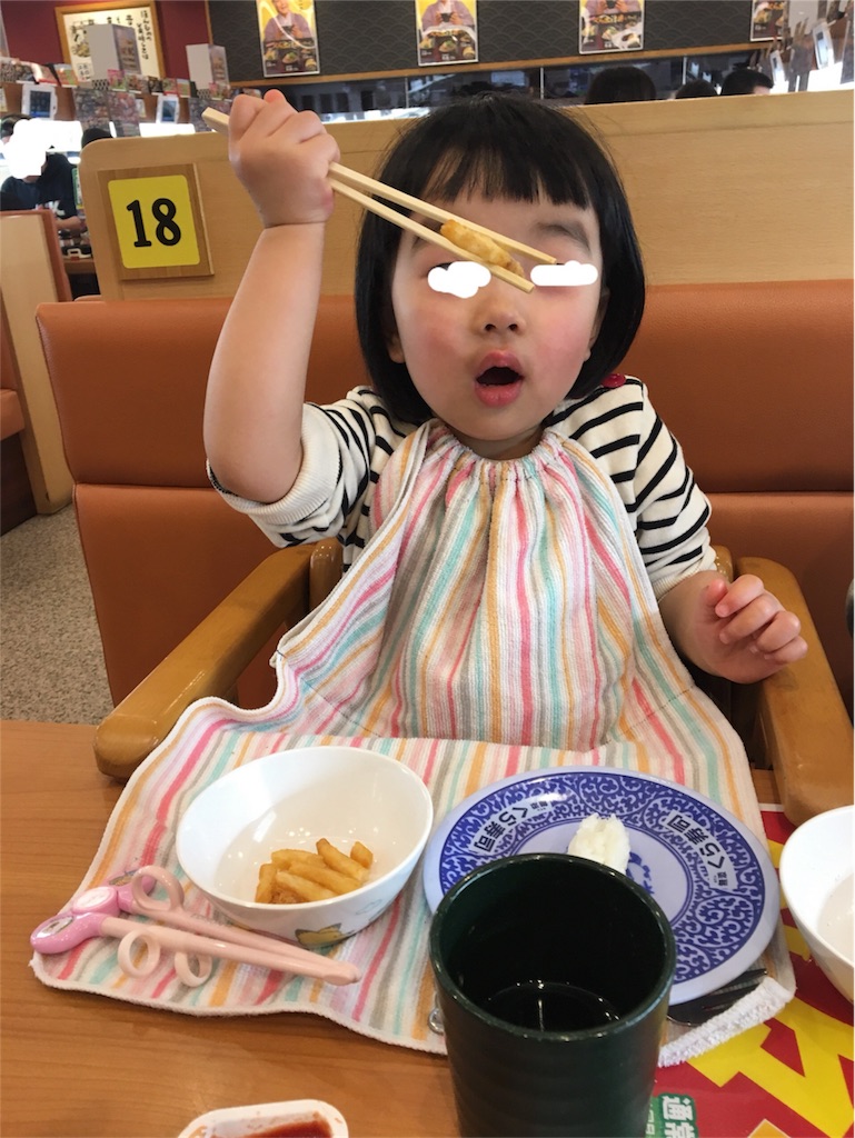 f:id:aohana:20180120135213j:image