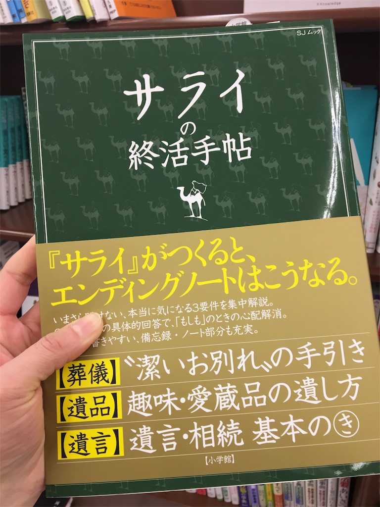 f:id:aohana:20180207182404j:image