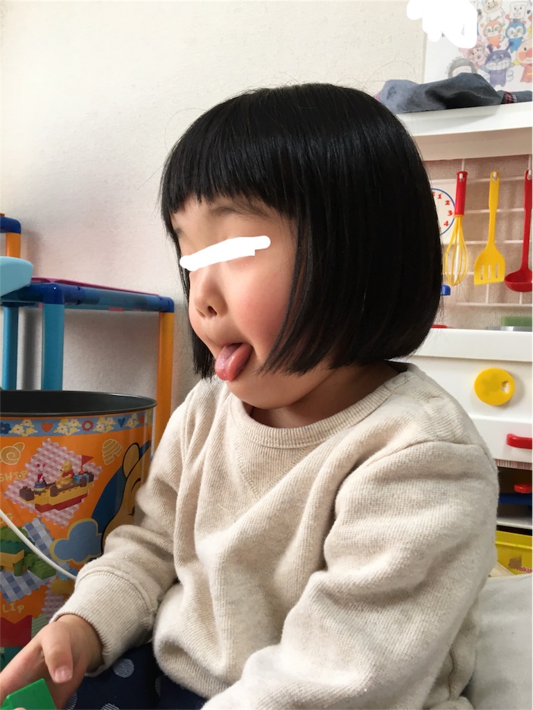 f:id:aohana:20180210172212j:image
