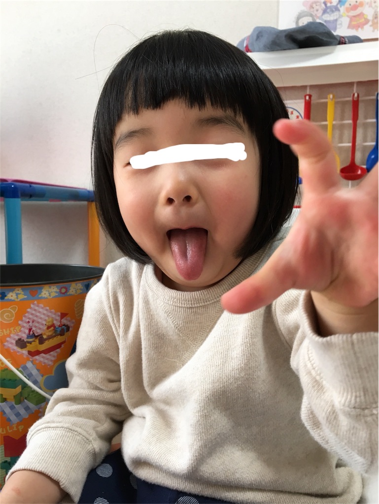 f:id:aohana:20180210172231j:image