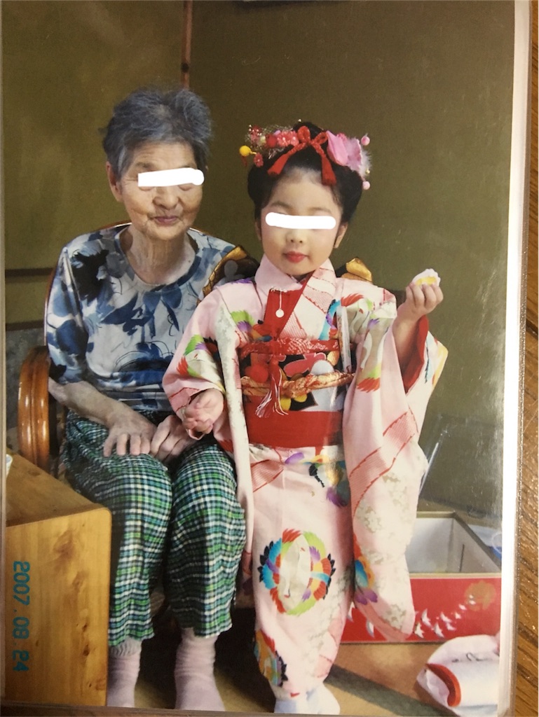 f:id:aohana:20180224211722j:image