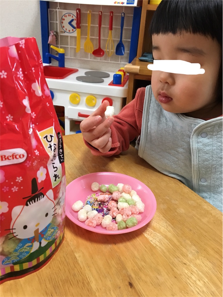f:id:aohana:20180303200501j:image