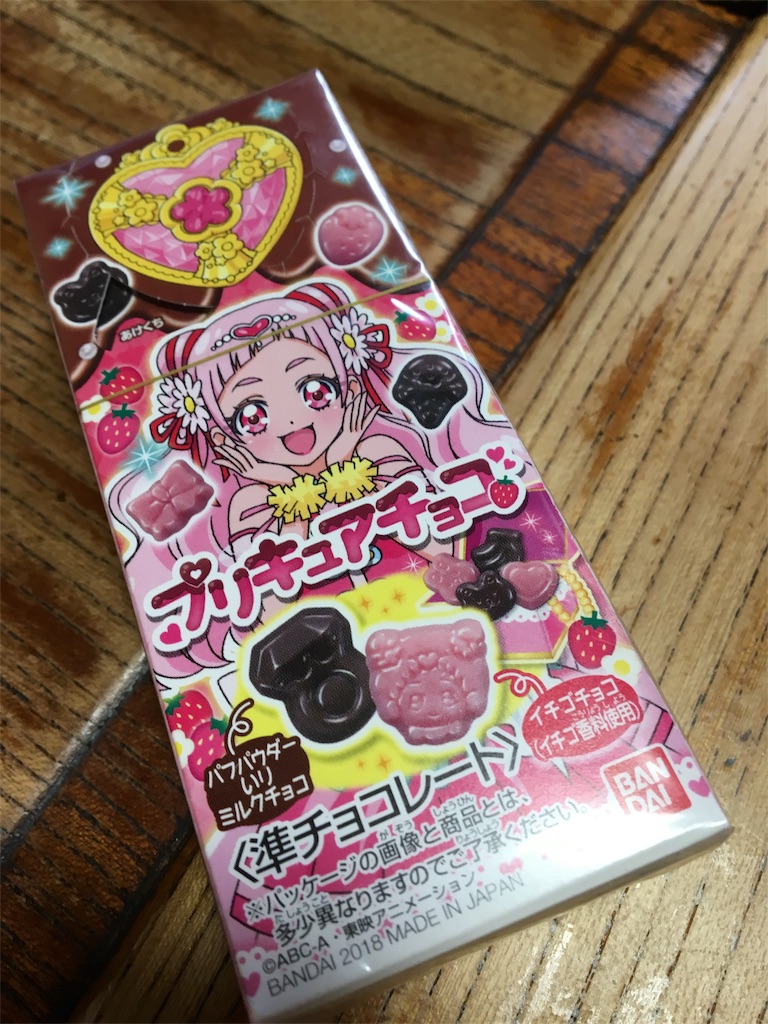 f:id:aohana:20180303204359j:image