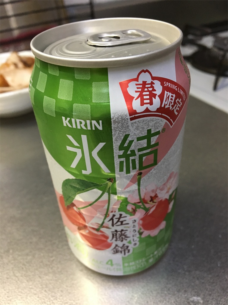 f:id:aohana:20180307144907j:image