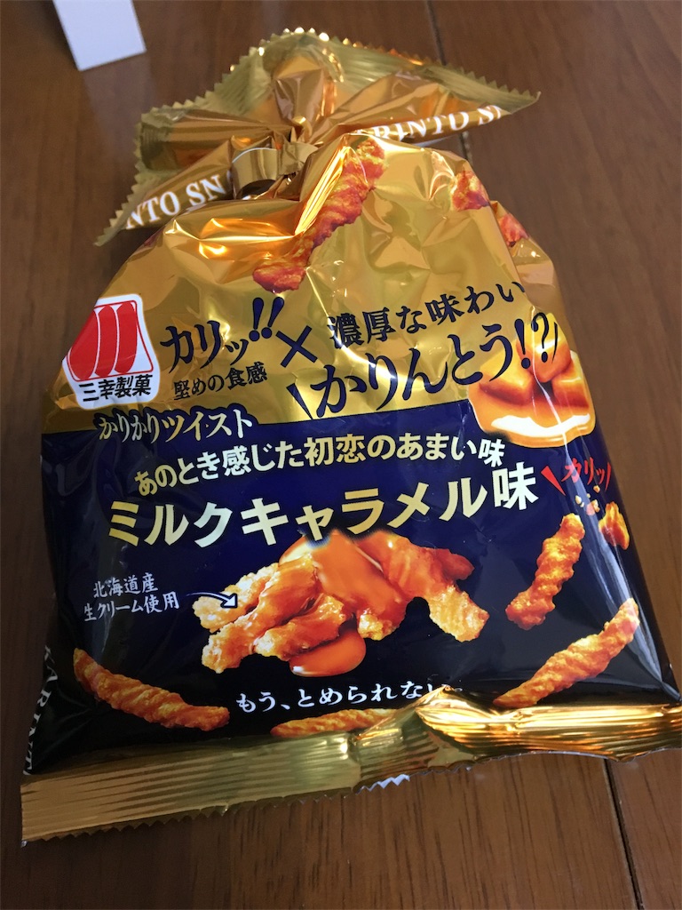 f:id:aohana:20180307144952j:image