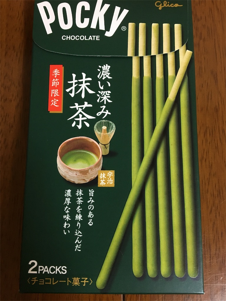 f:id:aohana:20180307145014j:image