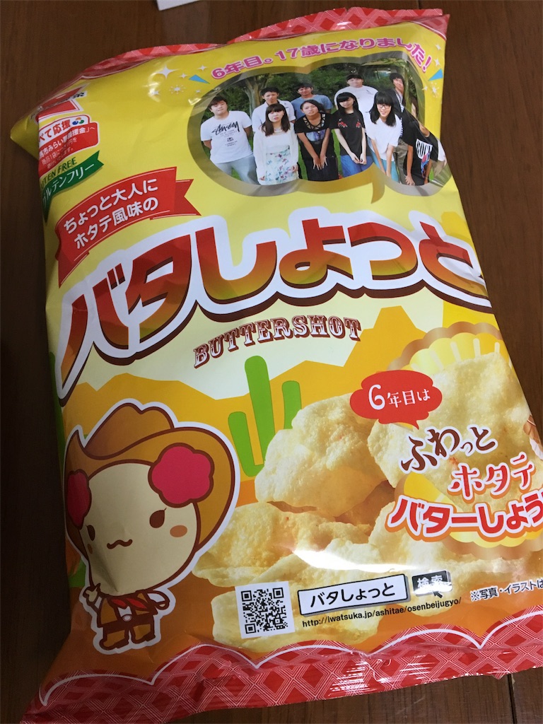 f:id:aohana:20180316180207j:image