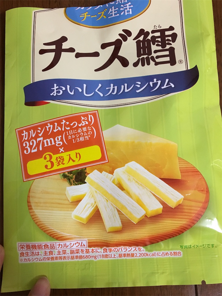 f:id:aohana:20180316180227j:image