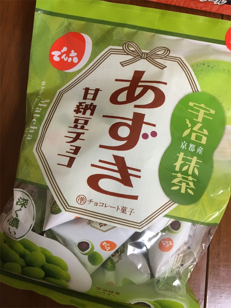 f:id:aohana:20180316180257j:image