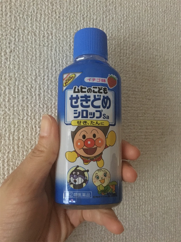 f:id:aohana:20180507152139j:image