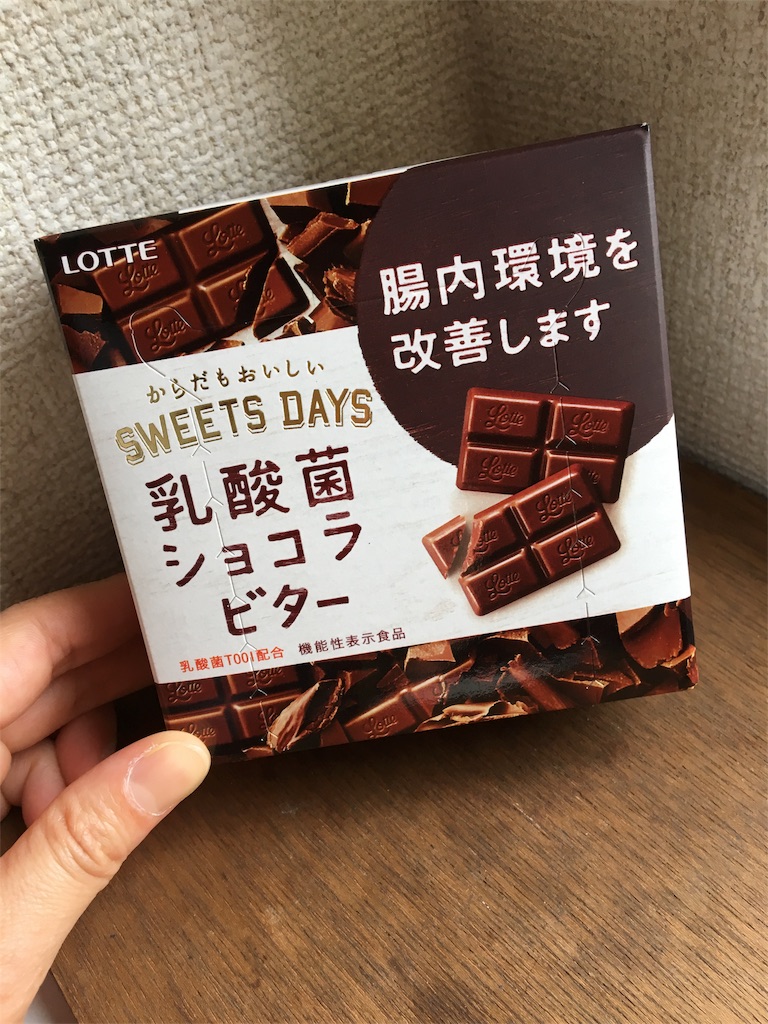 f:id:aohana:20180516154330j:image