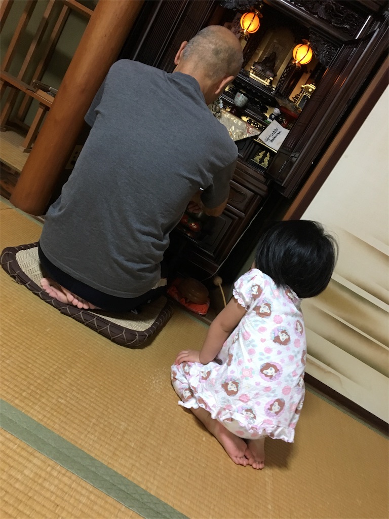 f:id:aohana:20180610215119j:image