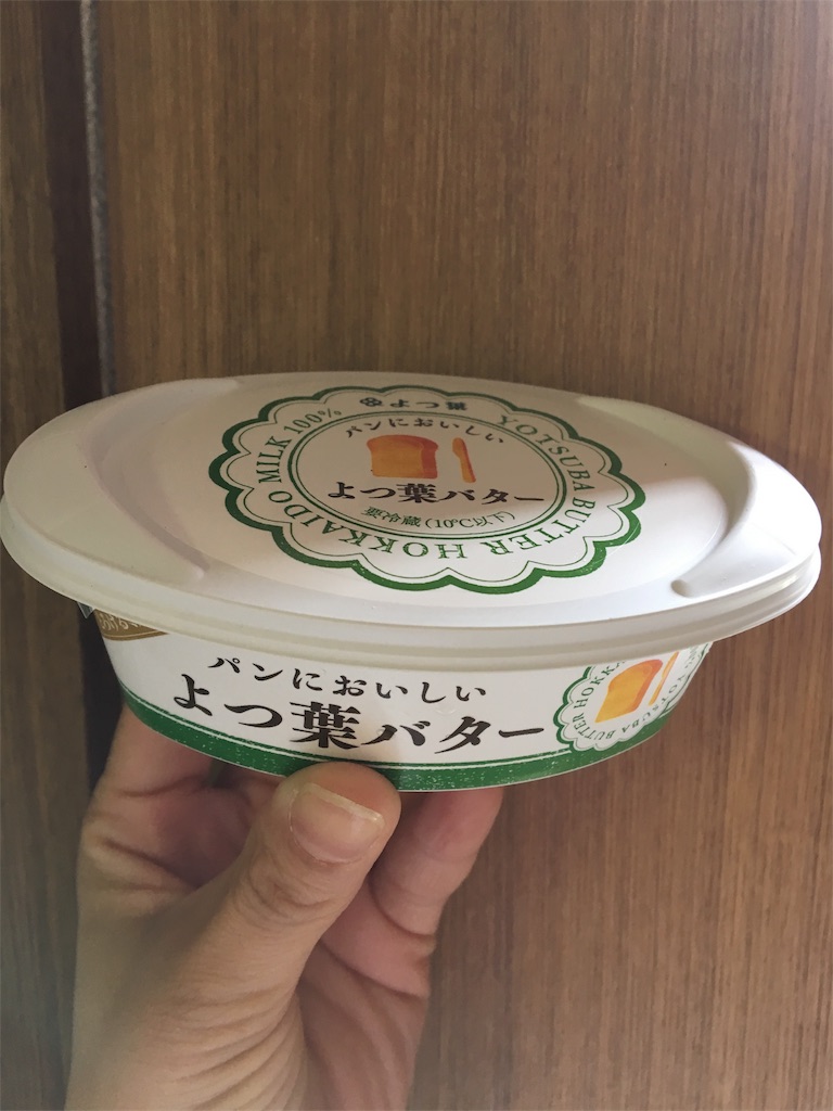 f:id:aohana:20180620200733j:image