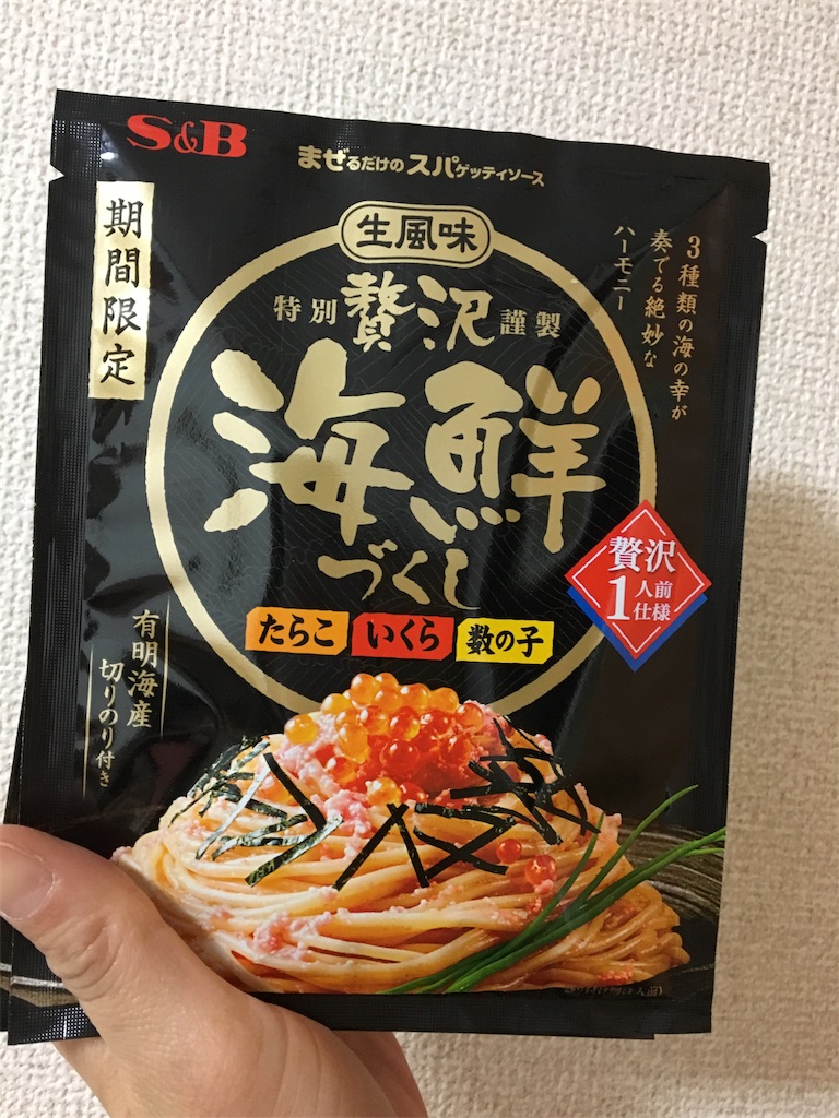 f:id:aohana:20180620200741j:image