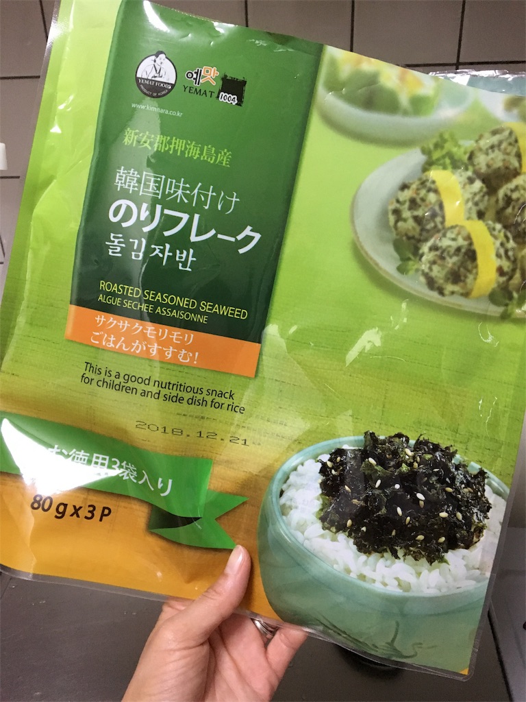 f:id:aohana:20180620200751j:image
