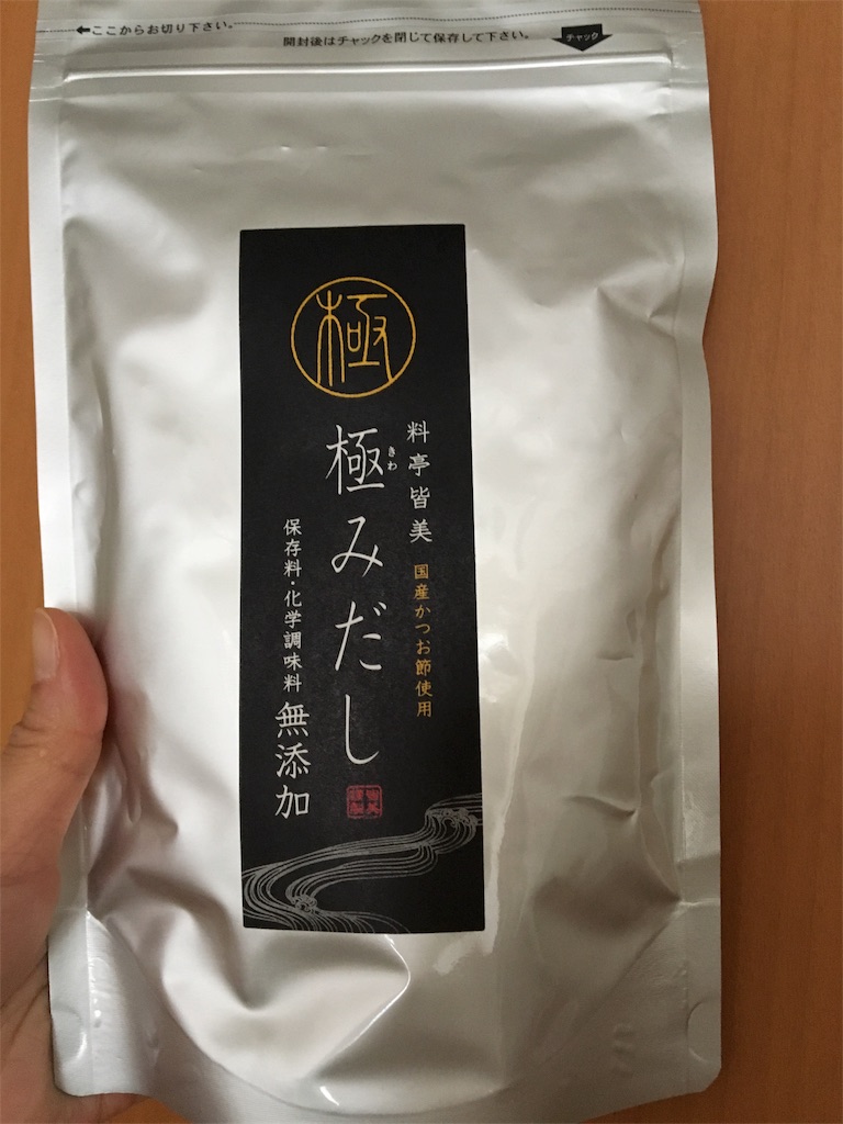 f:id:aohana:20180620200757j:image