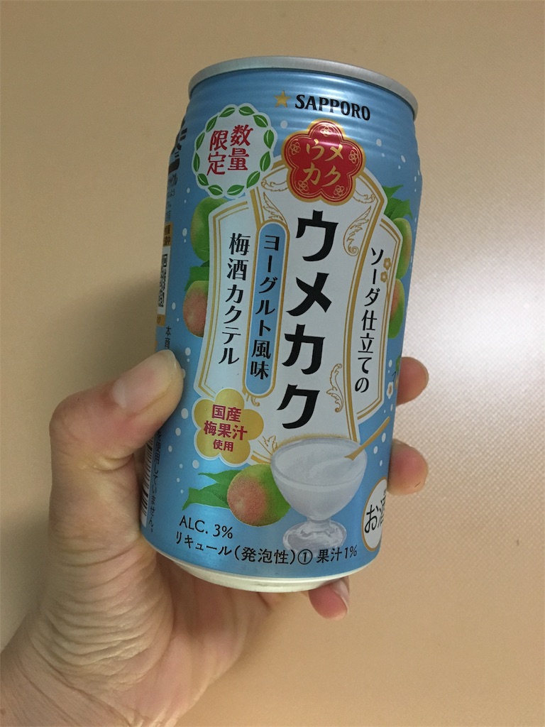 f:id:aohana:20180620200914j:image