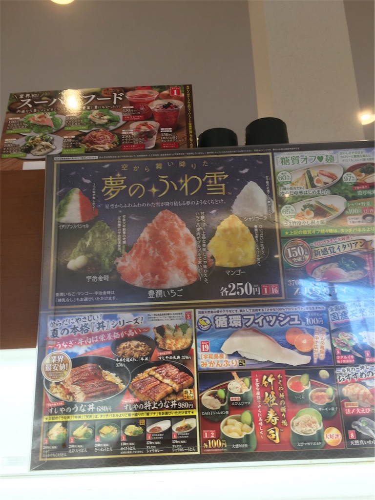 f:id:aohana:20180804211552j:image