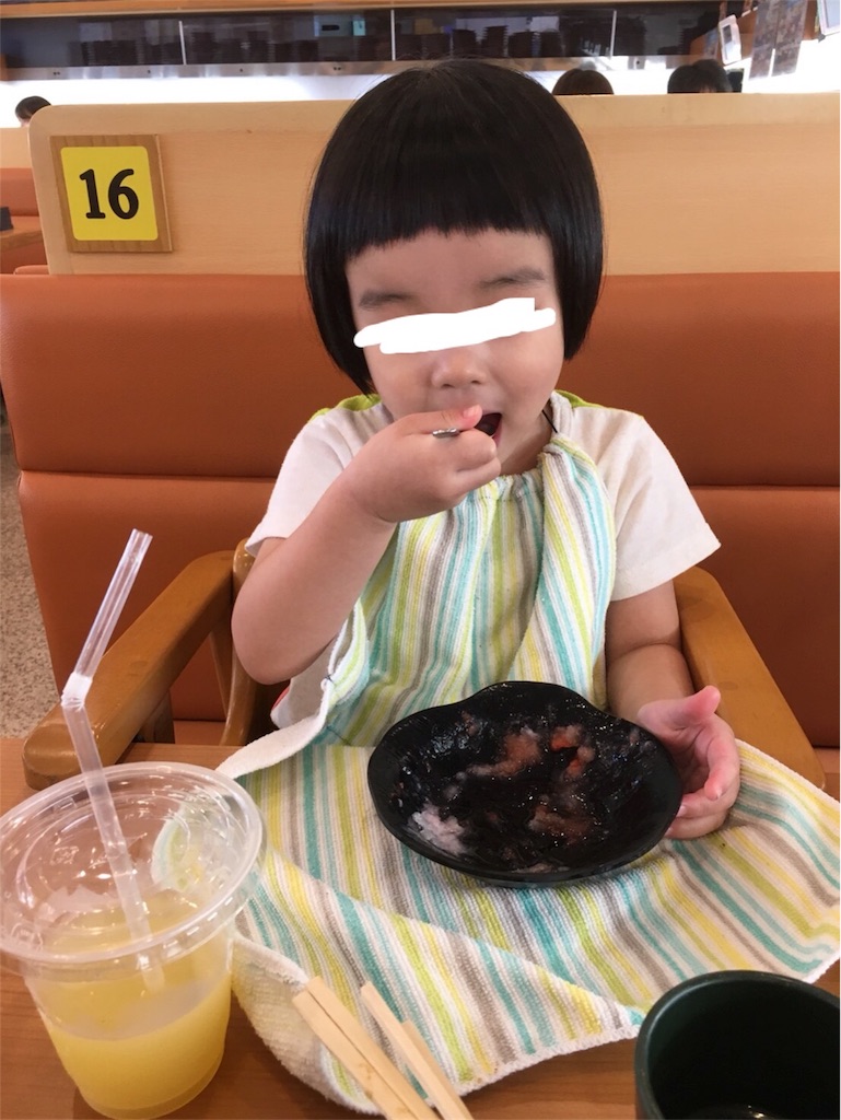 f:id:aohana:20180804211734j:image