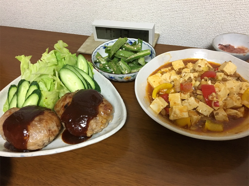 f:id:aohana:20180817173203j:image f:id:aohana:20180817173203j:image